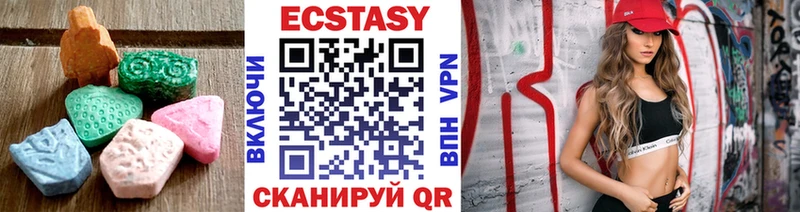 Ecstasy mix  Купить  Белоусово 