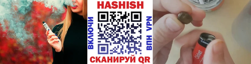 Купить  Белоусово  ГАШИШ AMNESIA HAZE 