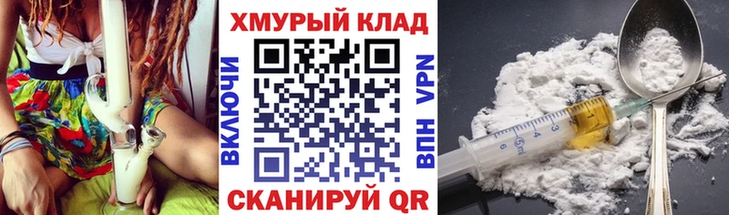 Героин гречка  Купить где  Белоусово 
