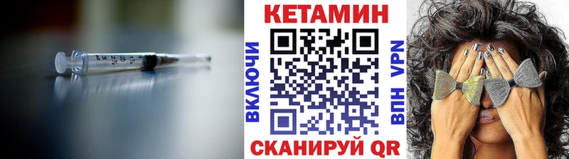 Кетамин VHQ  Купить  Белоусово 
