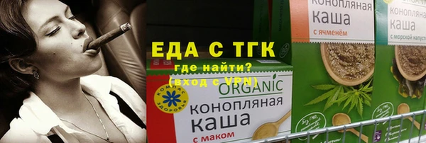 трава Богородицк