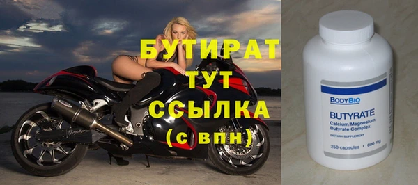 таблы Богданович