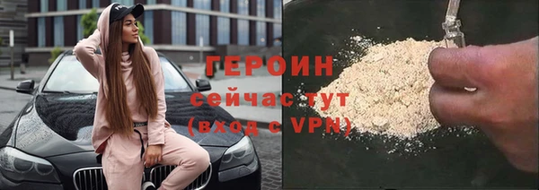 эйфоретик Богородск