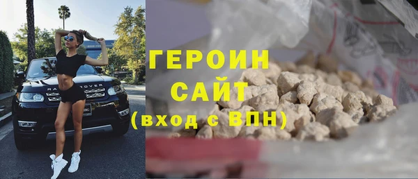 трава Богородицк