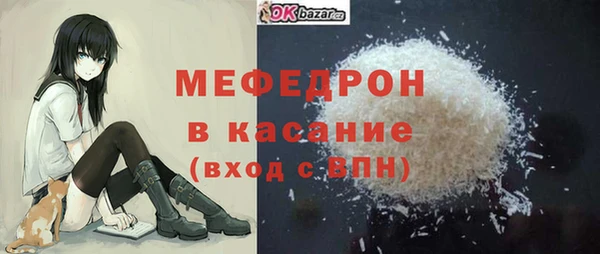 трава Богородицк