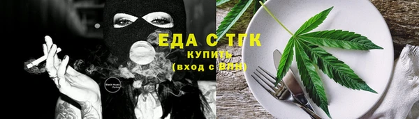 трава Богородицк