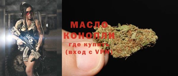 трава Богородицк