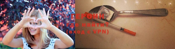 трава Богородицк
