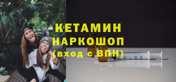 эйфоретик Богородск