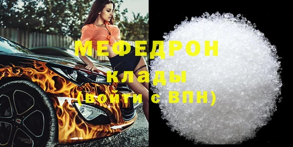 трава Богородицк