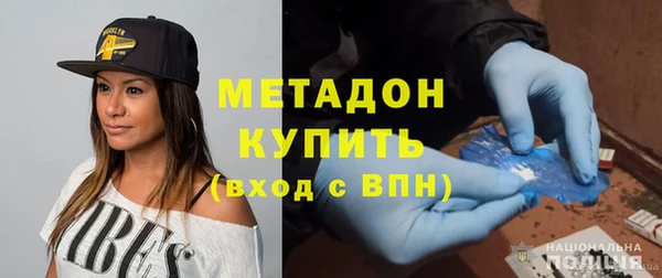 эйфоретик Богородск