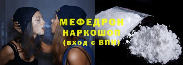 трава Богородицк