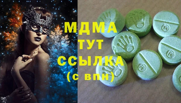 эйфоретик Богородск