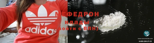 эйфоретик Богородск