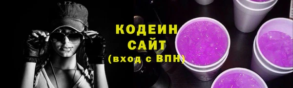эйфоретик Богородск