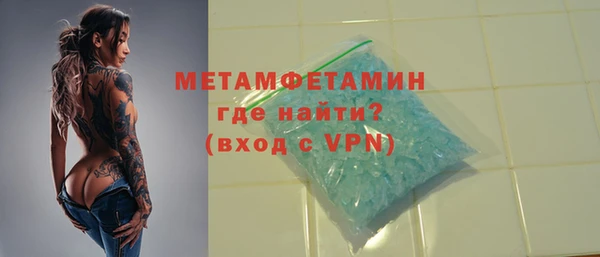 трава Богородицк