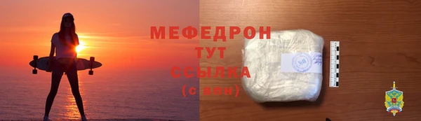 эйфоретик Богородск