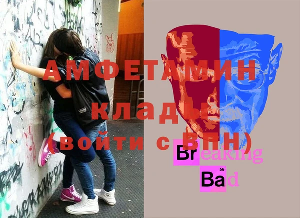 эйфоретик Богородск