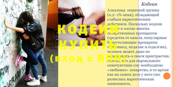 таблы Богданович