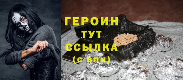 эйфоретик Богородск