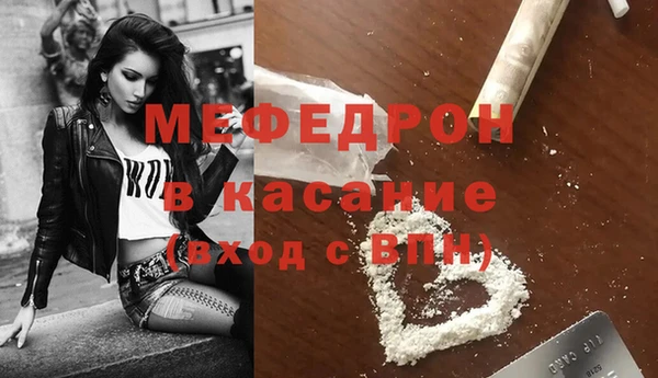 таблы Богданович
