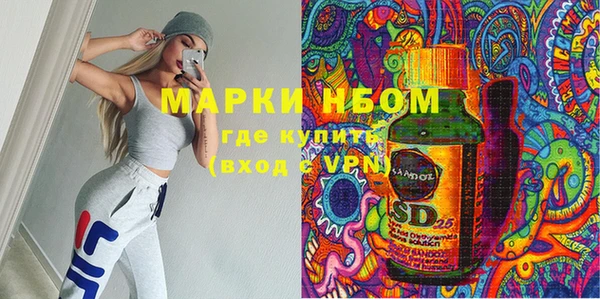 эйфоретик Богородск