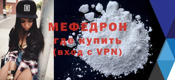 трава Богородицк