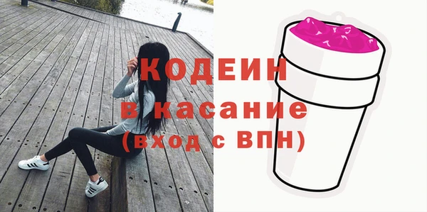 трава Богородицк