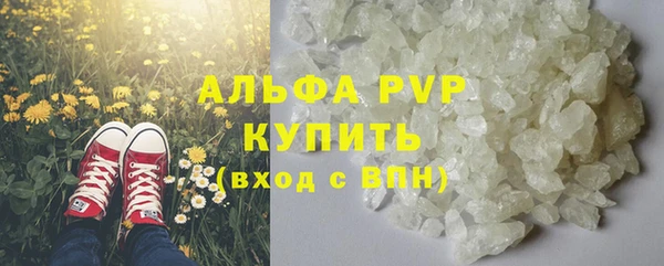 эйфоретик Богородск