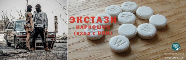 эйфоретик Богородск