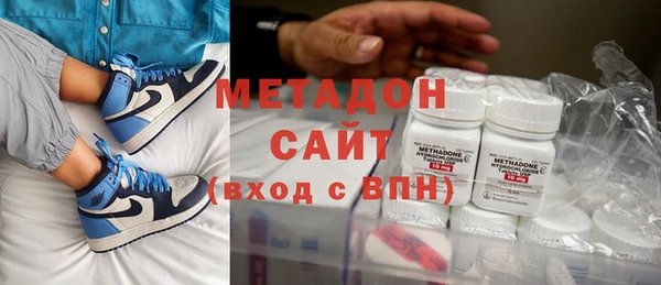 трава Богородицк