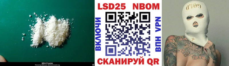 LSD-25 экстази кислота Купить где Белоусово