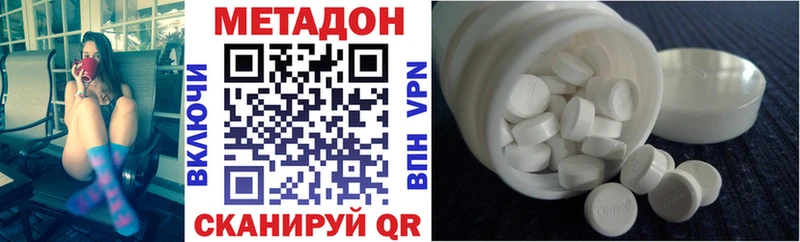 Купить  Белоусово  Метадон белоснежный 
