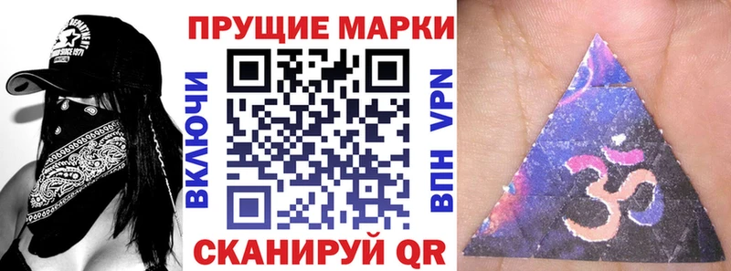 Марки NBOMe 1500мкг Купить где Белоусово