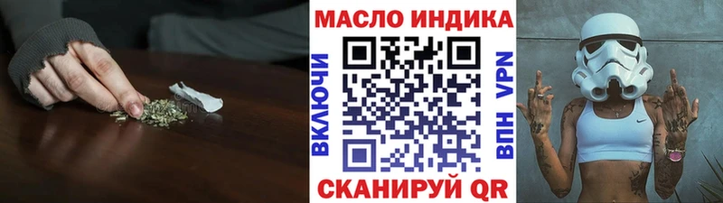 Купить закладки  Белоусово  Дистиллят ТГК жижа 